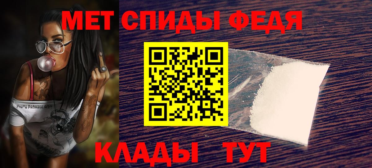 Amphetamine 97%  Вход с VPN  Амфетамин  Конаково 