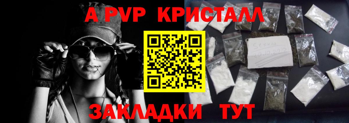 ГАШ  Конаково  Меф   COCAIN  НБОМе  ГАШИШ  А ПВП СК кристаллы  Вход с VPN 