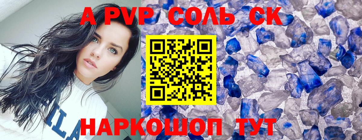  Cocaine Конаково