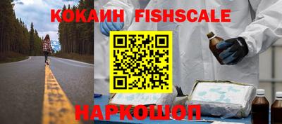 шишки Бугуруслан