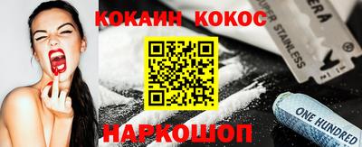 шишки Бугуруслан