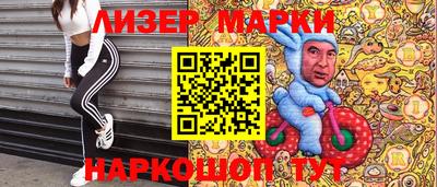 шишки Бугуруслан