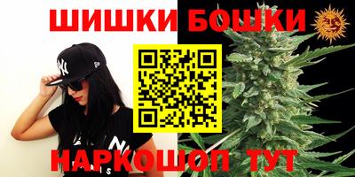 шишки Бугуруслан