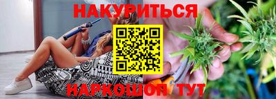 шишки Бугуруслан