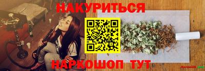 шишки Бугуруслан