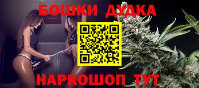 шишки Бугуруслан