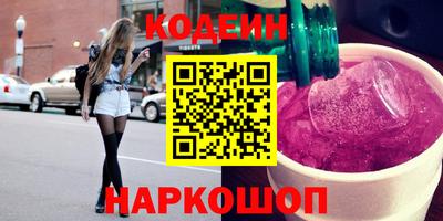 шишки Бугуруслан