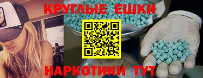 гашик Бузулук