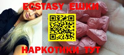 шишки Бугуруслан