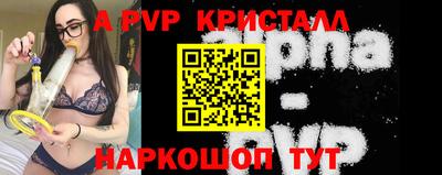 шишки Бугуруслан