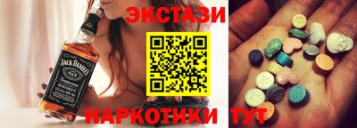 шишки Бугуруслан