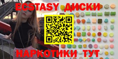 шишки Бугуруслан