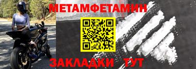 гашик Бузулук