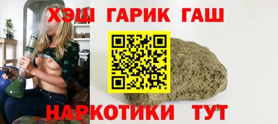 гашик Бузулук
