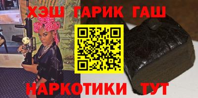 шишки Бугуруслан