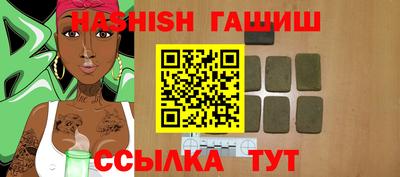 гашик Бузулук