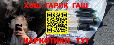 гашик Бузулук