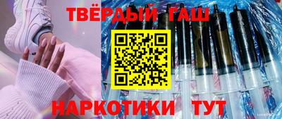 шишки Бугуруслан