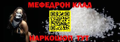 метадон Будённовск