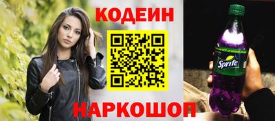 шишки Бугуруслан