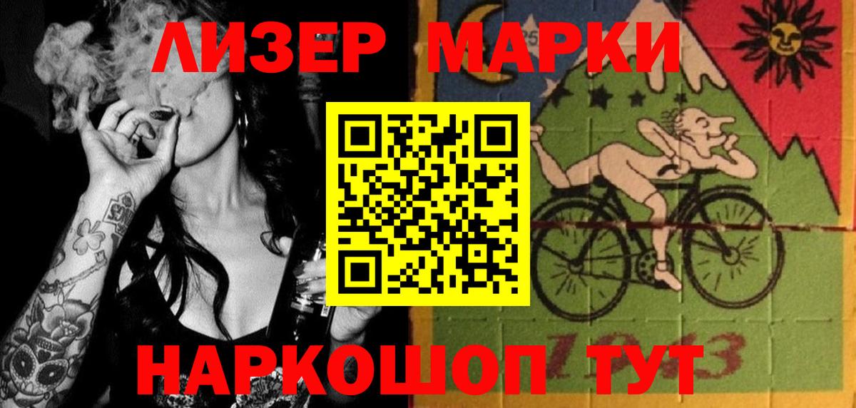 ЛСД экстази кислота  Вход с VPN  Конаково 