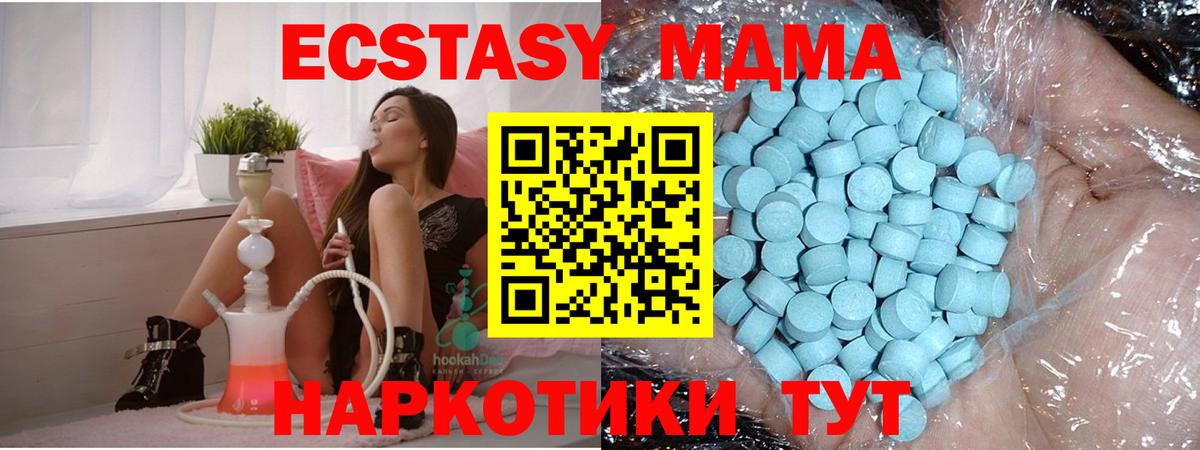 MDMA Molly  МДМА Molly  Конаково  Вход с VPN 