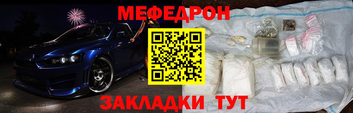 Мефедрон 4 MMC  Вход с VPN  Мефедрон  где купить   kraken ТОР  Мефедрон  МЯУ-МЯУ VHQ  Конаково 