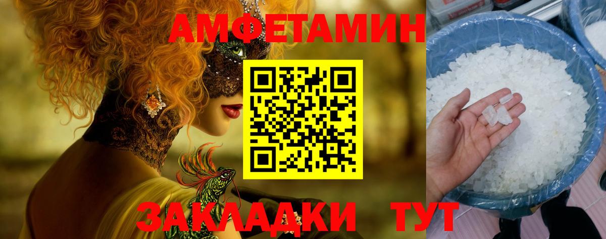 Первитин винт Конаково