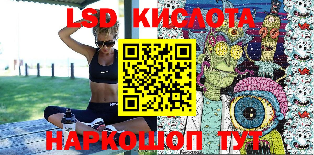 Марки N-bome 1,8мг  Вход с VPN  Конаково 