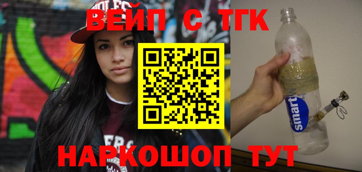 Дистиллят ТГК Wax Конаково