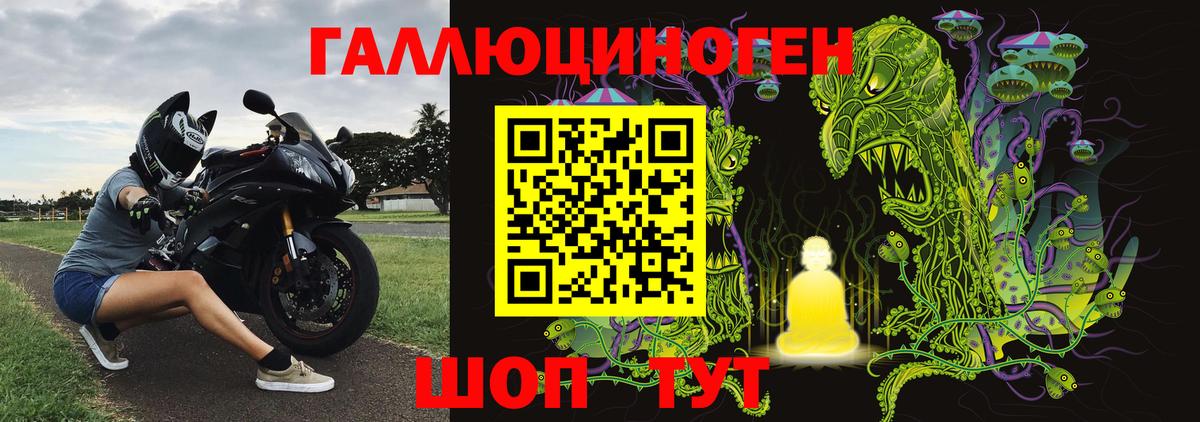 Псилоцибиновые грибы ЛСД Конаково