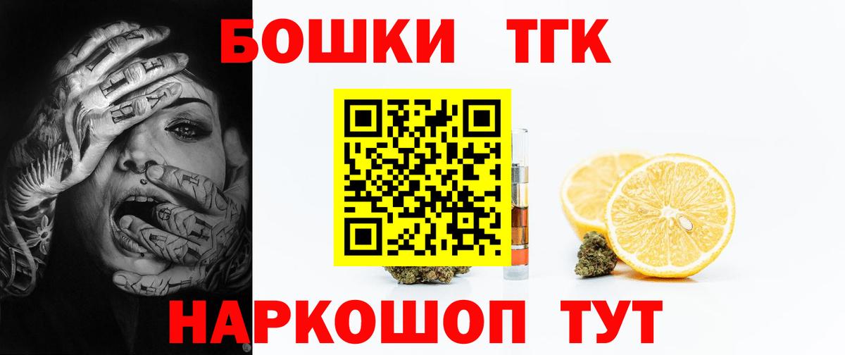 МАРИХУАНА Bruce Banner Конаково