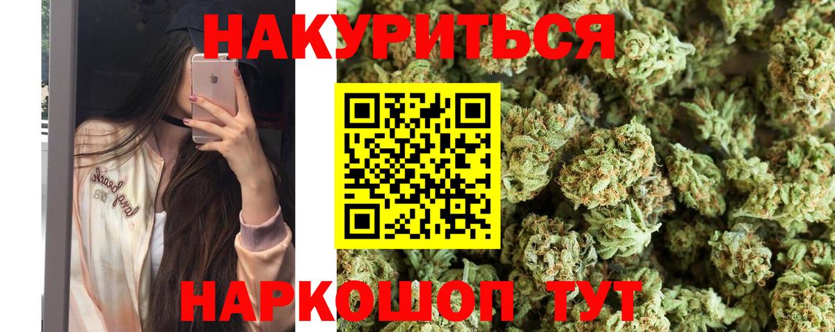 Конопля LSD WEED  Каннабис MAZAR  Конаково  Шишки марихуана VHQ  Вход с VPN  Каннабис AK-47 